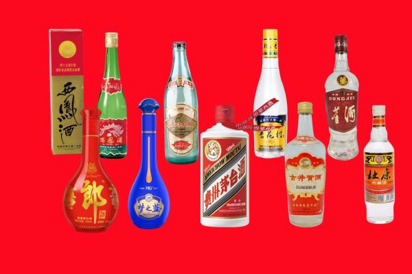 南平政和县回收名酒.jpg