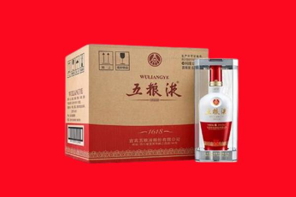 南平政和县回收五粮液
