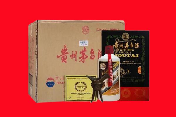 南平政和县剑南春周边回收