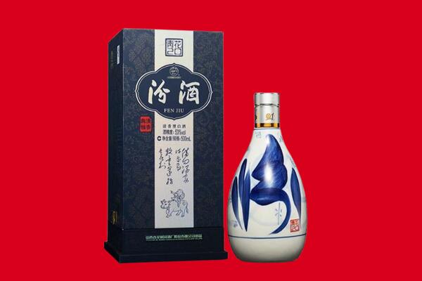 南平政和县回收汾酒